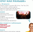 #ДонМолодой | Флешмоб! Хочу как раньше! - Ремонтненский район