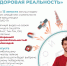 #ДонМолодой | ЗДОРОВАЯ РЕАЛЬНОСТЬ - Ремонтненский район