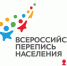 Что ты знаешь о переписи населения? Донские волонтеры проводят Квиз-опросы - Ремонтненский район