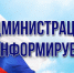 Информация о реализации Президентской программы  подготовки управленческих кадров для организаций народного хозяйства РФ - Ремонтненский район