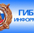 Информация о нарушениях в отношении лиц уклонившихся от уплаты штрафа в установленный законом срок - Ремонтненский район