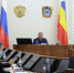 На Дону утвердили первый пакет региональных антикризисных мер - Газета Рассвет