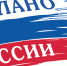 Новые возможности: в России создали движение в поддержку отечественных брендов - Газета Рассвет