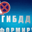 Неуплата административного штрафа в срок - Ремонтненский район