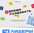 В Ростовской области стартовал Губернаторский конкурс «Лидеры Дона 2022» - Ремонтненский район