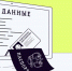 Как защитить свои телефоны, планшеты и компьютеры от мошенников - Газета Рассвет