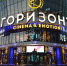 В Ростове пройдет кинофестиваль в рамках проекта «Артхаус»￼￼ - Газета Рассвет