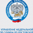 С 1 января 2023 года налогоплательщики будут оплачивать налоги одним платежом - Газета Рассвет