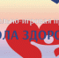Познавательно-игровая программа «Школа здоровья» - Ремонтненский район