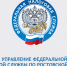 10 и 15 марта пройдут семинары по вопросам Единого налогового счета - Газета Рассвет
