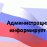 Жителей Ростовской области приглашают принять участие в онлайн-олимпиаде, посвящённой предпринимателям-землякам-наставникам - Ремонтненский район