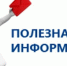 Обучающая программа «Школа предпринимательства»  Руководителям предприятий и организаций! - Ремонтненский район