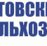 До 200 тысяч рублей — эффект инноваций, внедренных на донском заводе сельхозмашин - Газета Рассвет
