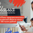 Открыт прием заявок на проект «Мама-предприниматель» - Ремонтненский район