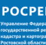Программа «Земля для стройки» реализуется  в Ростовской области - Ремонтненский район