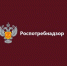 Роспотребнадзор проведет для предпринимателей день открытых дверей - Газета Рассвет
