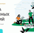 Программа долгосрочных сбережений - Ремонтненский район