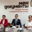 Состоялся обучающий семинар для сотрудников МФЦ Ростова-на-Дону и Ростовской области, задействованных при приеме документов в рамках оказания государственных услуг Росреестра. - Ремонтненский район