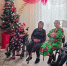IMG-20241217-WA0037 - Центр соцобслуживания населения