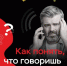 Клади трубку! Будь умней телефонных мошенников. - Ремонтненский район