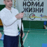 Современный лазерный тир вместо «воздушек» - Газета Рассвет
