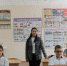 Ремонтненцам напомнили о продлении программы «Земский учитель» - Газета Рассвет