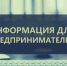 ИНФРАСТРУКТУРА ТУРИЗМА - Ремонтненский район