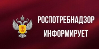 О Всемирном дне защиты прав потребителей 2025 года - Ремонтненский район