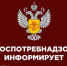 Важная информация в области защиты прав потребителей - Ремонтненский район