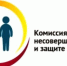 Состоялось очередное заседание комиссии по делам несовершеннолетних и защите их прав при Администрации Ремонтненского района - Ремонтненский район