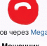 Под видом сотрудников Роскомнадзора звонят мошенники гражданам - Газета Рассвет