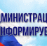 Соглашение о принятии мер, направленных на стабилизацию цен на товары - Ремонтненский район
