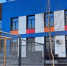 В рамках программы догазификациии социальных объектов на Дону заключено 153 договора - Газета Рассвет