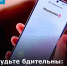 Донских выпускников начали обманывать звонками с «горячей линии ЕГЭ» - Ремонтненский район