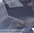 О бесплатной юридической помощи участникам специальной военной операции и членам их семей. - Ремонтненский район