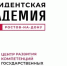 370 участников кадрового проекта «Герои Дона» прошли собеседование - Газета Рассвет
