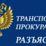 Внесены изменения в трудовое законодательство, касающиеся предоставления неоплачиваемого отпуска - Ремонтненский район