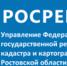 Эксперты рассказали о возможности оформить документы на недвижимость, расположенную в новых субъектах Российской Федерации, не покидая своего дома в Ростовской области - Ремонтненский район