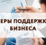 С 30 июня начинается прием заявок на субсидии, направленные на развитие туристской инфраструктуры в 2025 году - Ремонтненский район