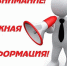4E74A603-9E55-4463-97EB-425BF13E38E2-t1920x1200 - Центр соцобслуживания населения