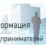 Вниманию работодателей - Ремонтненский район