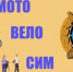 Отделение Госавтоинспекции МО МВД России «Ремонтненский» информирует - Ремонтненский район