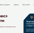 В Ростовской области стартовал прием заявок от участников СВО на обучение предпринимательству - Газета Рассвет