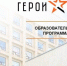 Для участников кадровой программы «Герои Дона» организуют управленческие мастерские - Газета Рассвет