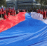 В Ростове развернули 60-метровый триколор ко Дню флага России - Газета Рассвет