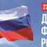 4 - Центр соцобслуживания населения
