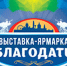 2025-09-03 - Центр соцобслуживания населения