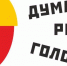 Онлайн голосование на выборах губернатора: явка 75 % - Газета Рассвет