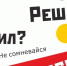 Явка на выборах губернатора к 12:00 составила 48,63 % - Газета Рассвет
