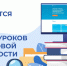 1 - Центр соцобслуживания населения